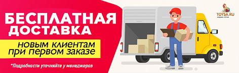 май-доставка